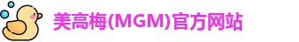 美高梅mgm